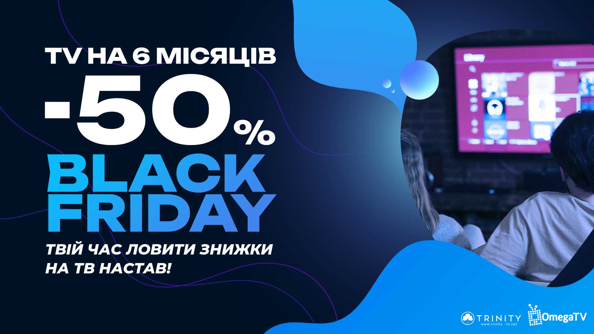 Black-Friday-banner-100kb