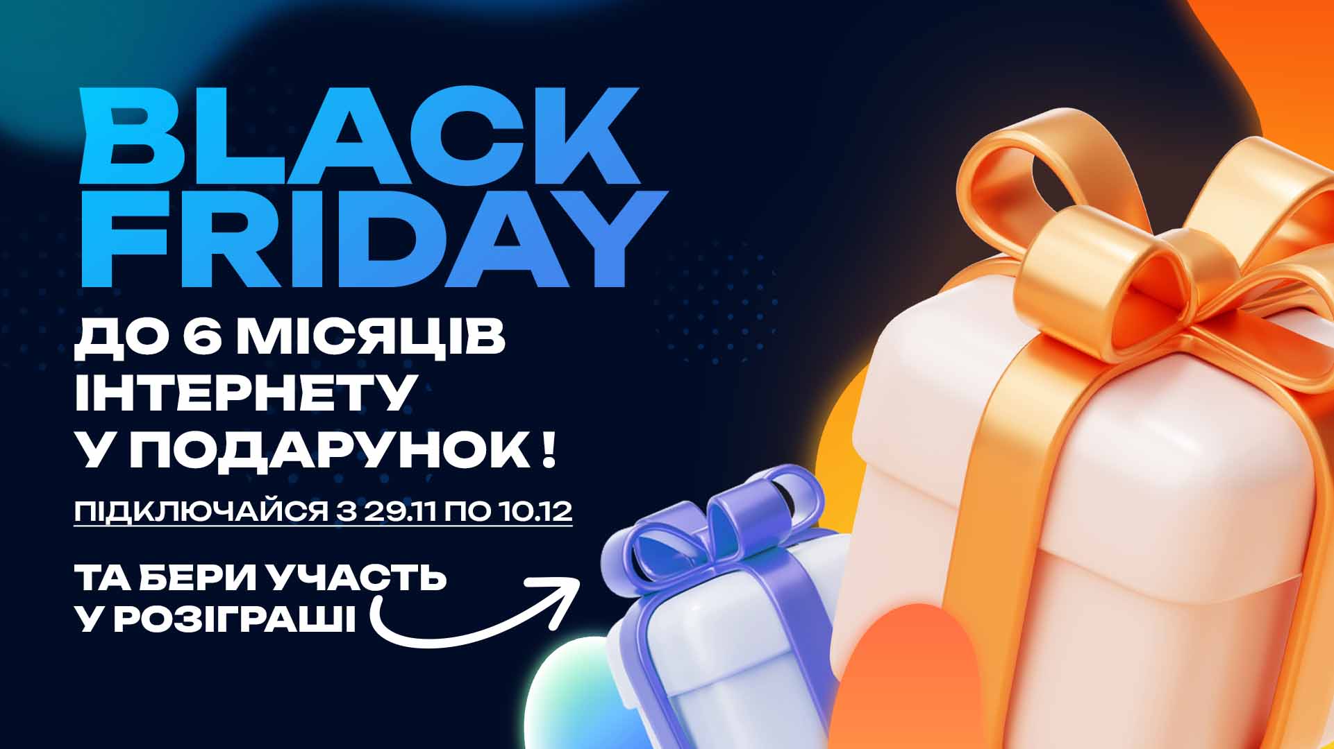 Black-Friday-banner-29.11